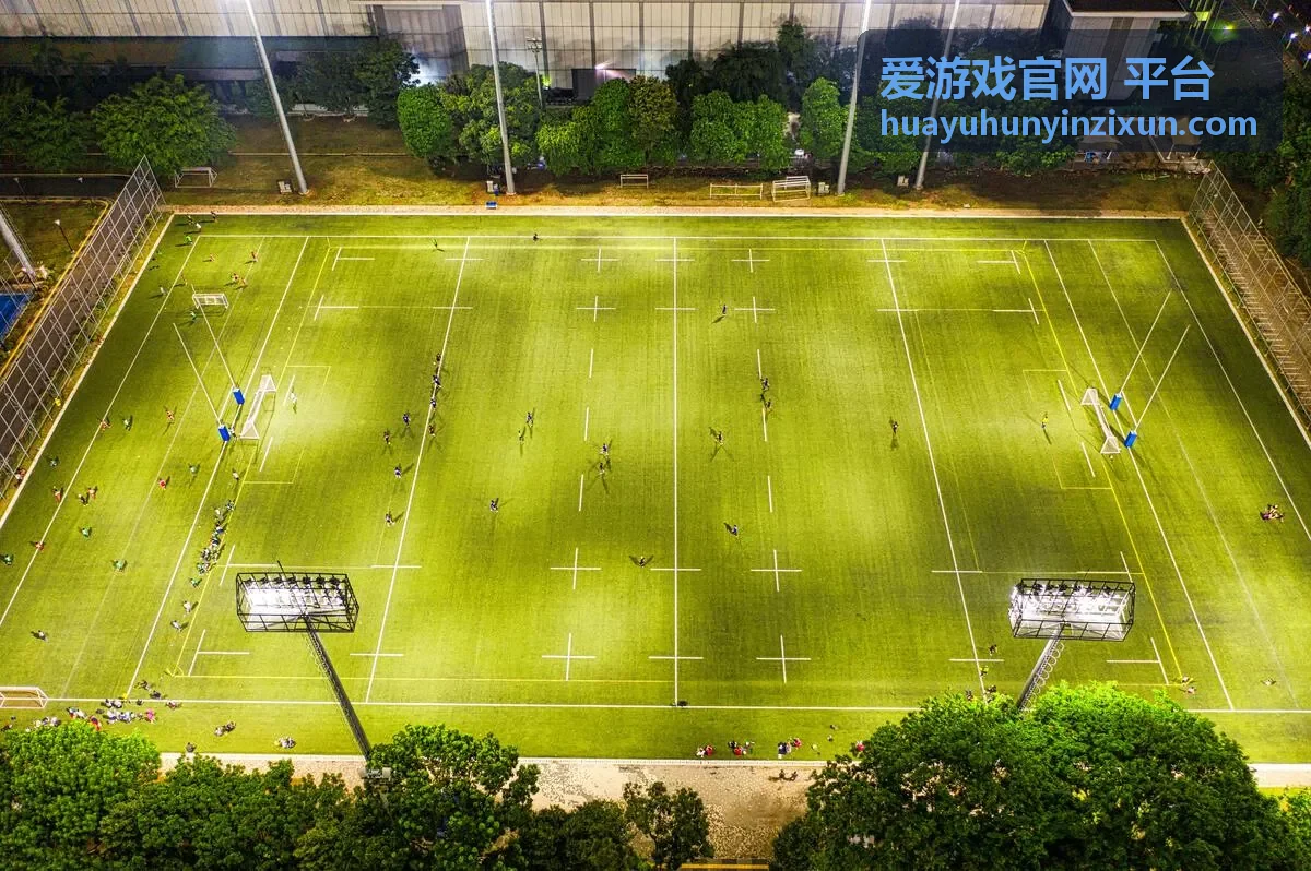 爱游戏官网 平台赛事活动赛程与报名页面